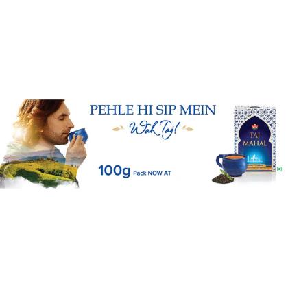 Taj Mahal Leaf Tea 100 g (Carton) - Image 5