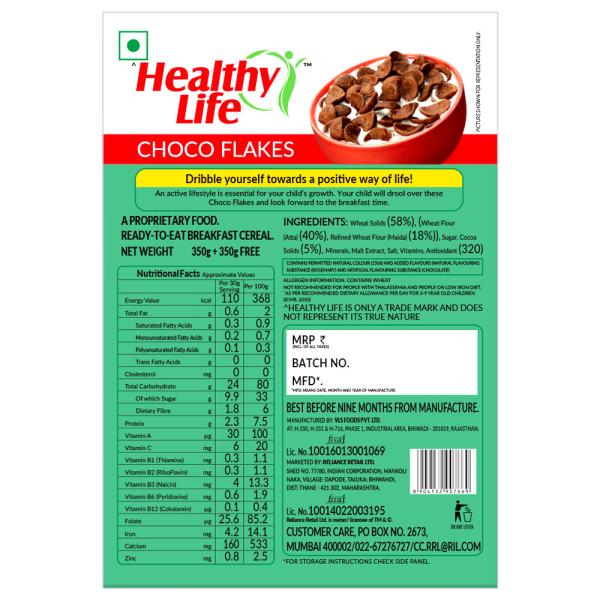 Healthy Life Choco Flakes 350 g (Pack of 2) - Image 2