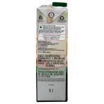 Minute Maid Orange Juice 1 L - Image 3