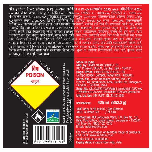 Mortein 2-in-1 All Insect Killer Spray 425 ml - Image 7