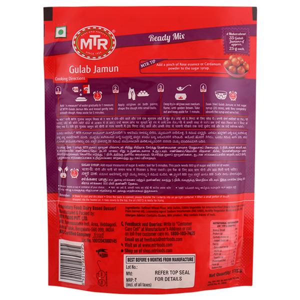 MTR Instant Gulab Jamun Mix 175 g - Image 9