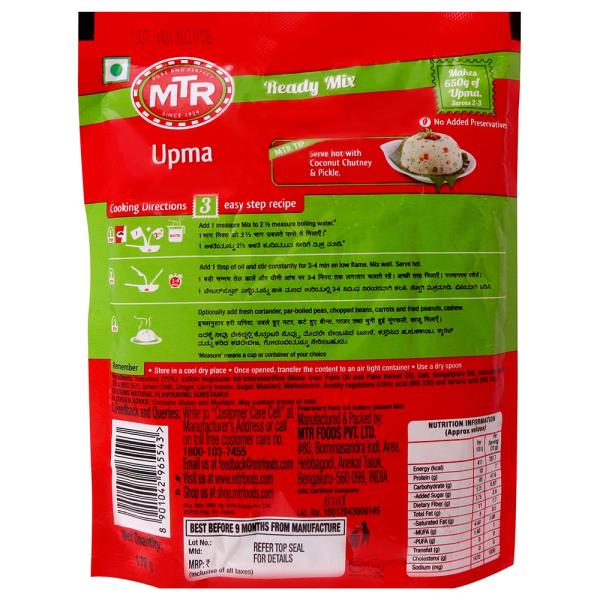 MTR Instant Upma Ready Mix 170 g - Image 7