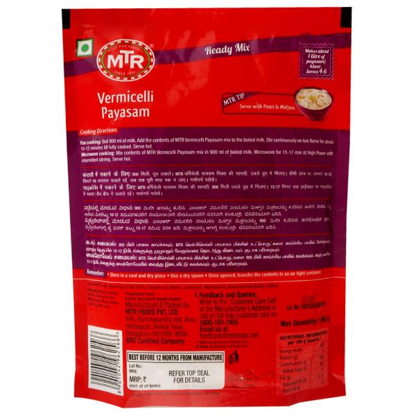 MTR Instant Vermicelli Payasam Mix 180 g - Image 6
