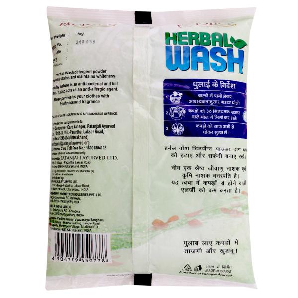 Patanjali Herbal Crack Heal Cream 50 g - Buy Online
