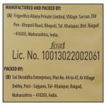 Priya Fortified With Vitamin A & D Refined Sunflower Oil 1 L - Image 8