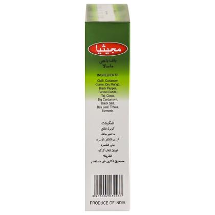 Majithia Pav Bhaji Masala 100 g - Image 4