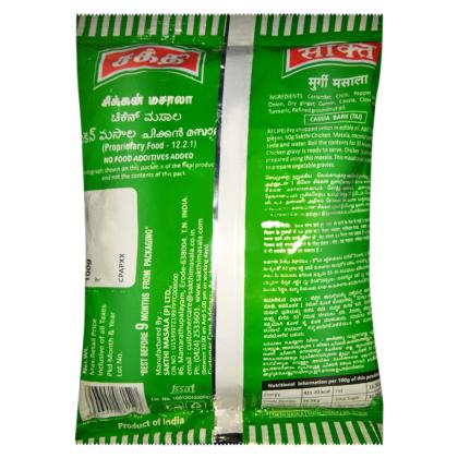 Sakthi Chicken Masala 100 g - Image 2