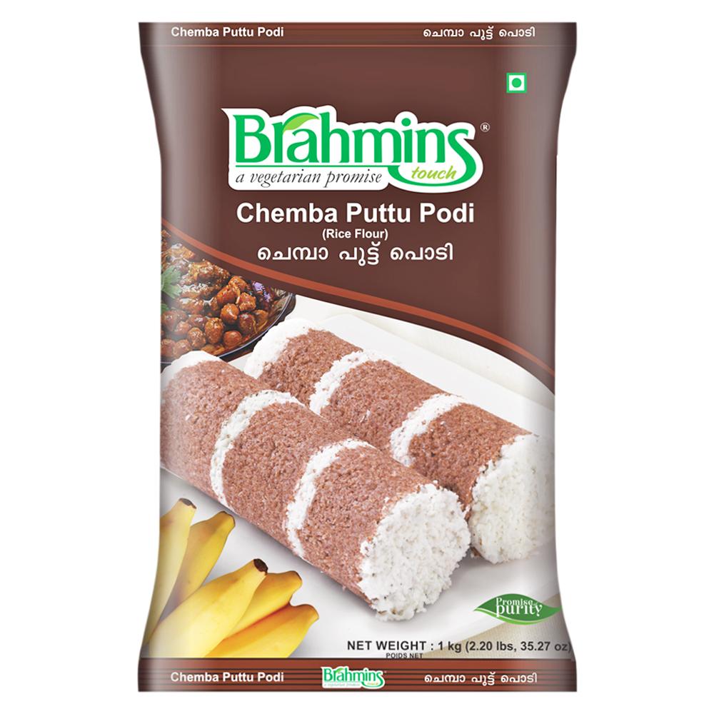 Brahmins Chemba Putttu Podi / Rice Flour 1 kg