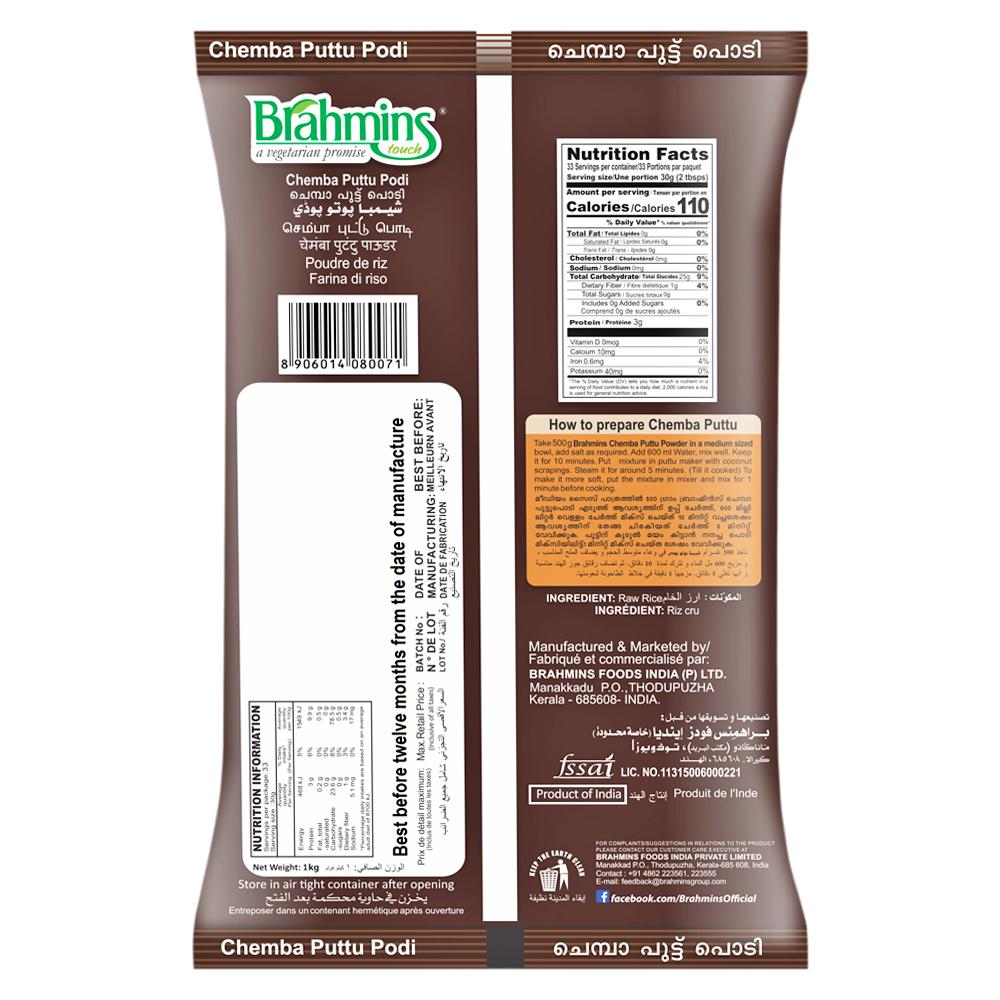 Brahmins Chemba Putttu Podi / Rice Flour 1 kg - Image 2