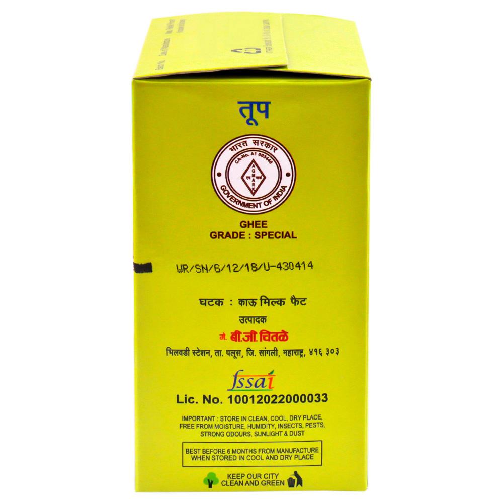 Chitale Pure Cow Ghee 500 ml (Carton) - Image 3