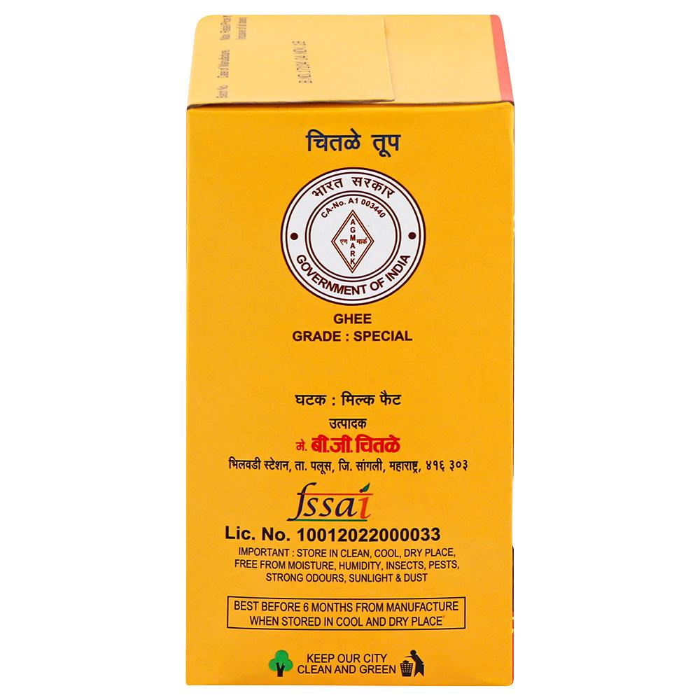Chitale Pure Ghee 500 ml (Carton) - Image 4
