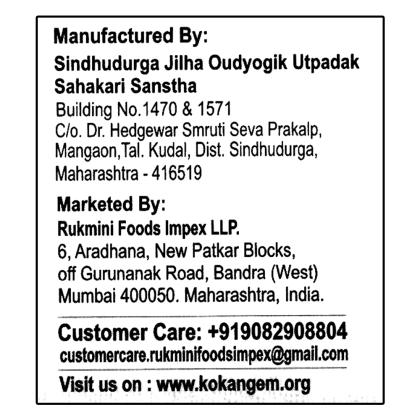 Kokan Gem Kokum Syrup 1.3 kg - Image 10