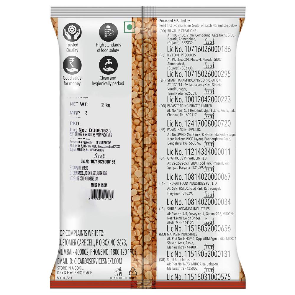 Plain Tur / Arhar Dal 2 kg - Image 3