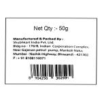 Shubhkart Camphor 50 g - Image 3