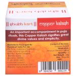 Shubhkart Copper Kalash 64 g - Image 4