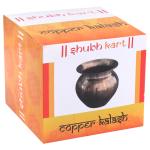 Shubhkart Copper Kalash 64 g - Image 5