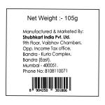 Shubhkart Kuber Goblet 105 g - Image 6