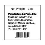 Shubhkart Brass Naakshi Plate 34 g - Image 6