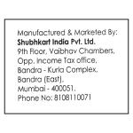 Shubhkart Red Velvet Aasan (S) 10 g - Image 3