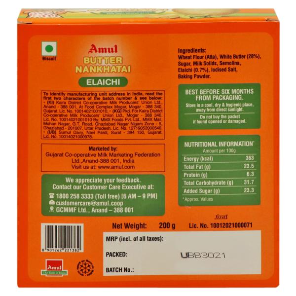 Amul Elaichi Butter Nankhatai 200 g - Image 5