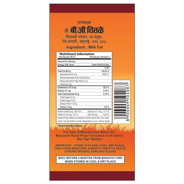 Chitale Pure Ghee 500 ml (Jar) - Image 5