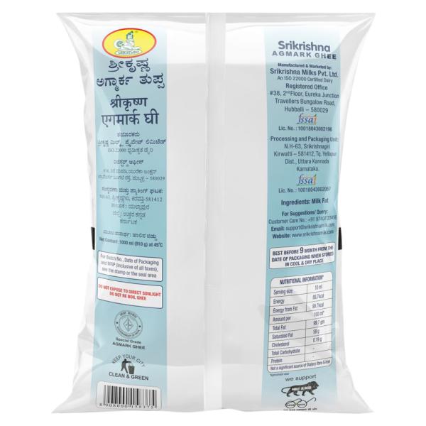 Srikrishna Cow Ghee 1 L (Pouch) - Image 2