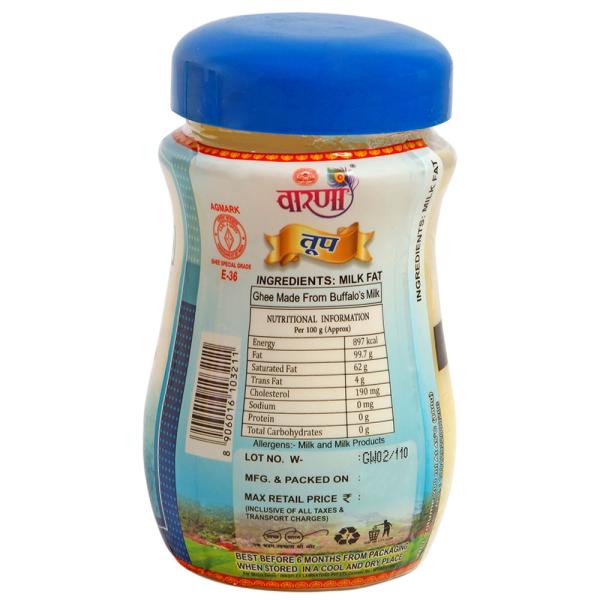 Warana Ghee 200 ml (Jar) - Image 2