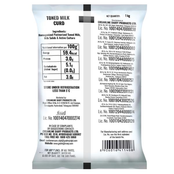 Jersey Curd 1 kg (Pouch) - Image 2