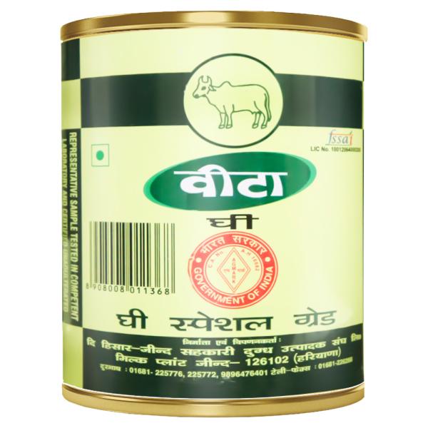 Vita Ghee 1 L (Tin) - Image 3